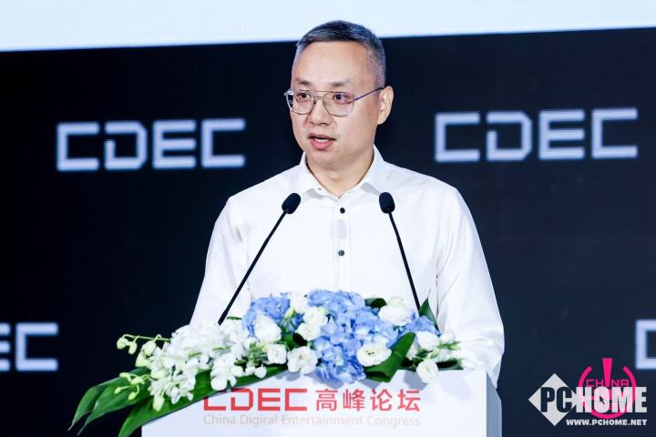 九游app：2025 CDEC高峰论坛圆满召开 探索发展新路径(图6)
