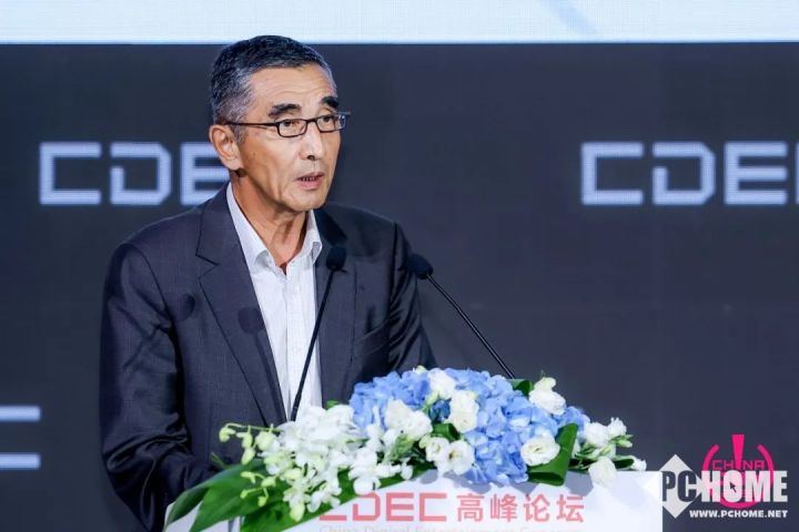九游app：2025 CDEC高峰论坛圆满召开 探索发展新路径(图4)
