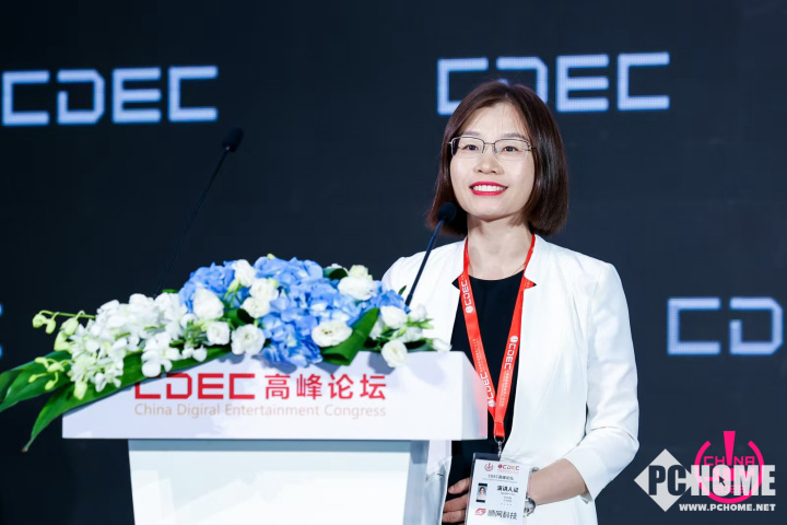 九游app：2025 CDEC高峰论坛圆满召开 探索发展新路径(图17)