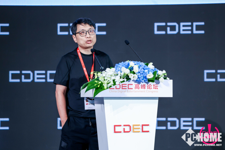 九游app：2025 CDEC高峰论坛圆满召开 探索发展新路径(图20)