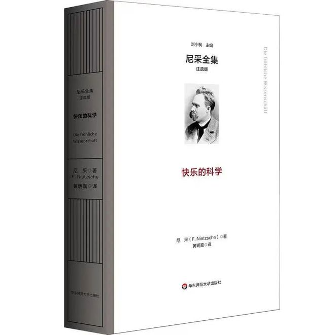 2025年7月书单 书是雾海中永不熄灭的纸上灯塔(图4)