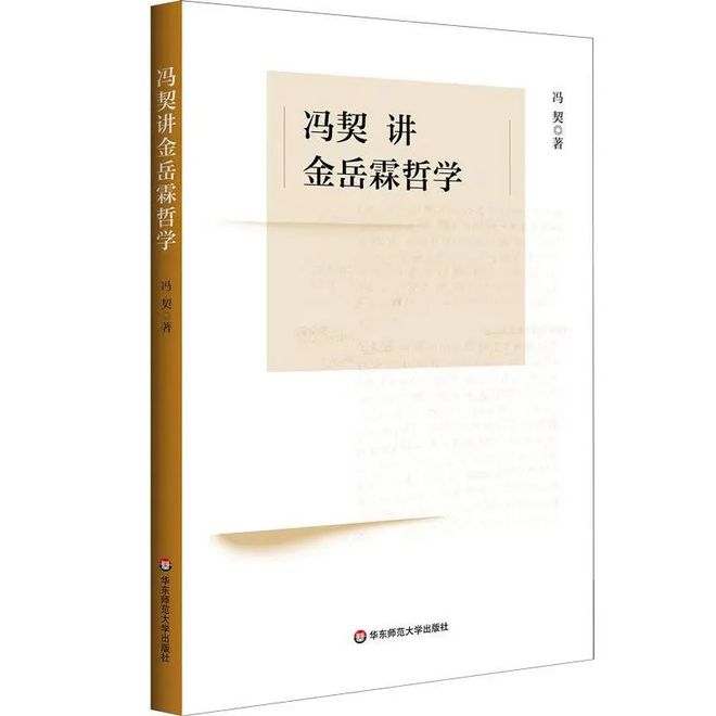 2025年7月书单 书是雾海中永不熄灭的纸上灯塔(图2)