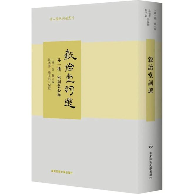 2025年7月书单 书是雾海中永不熄灭的纸上灯塔(图3)