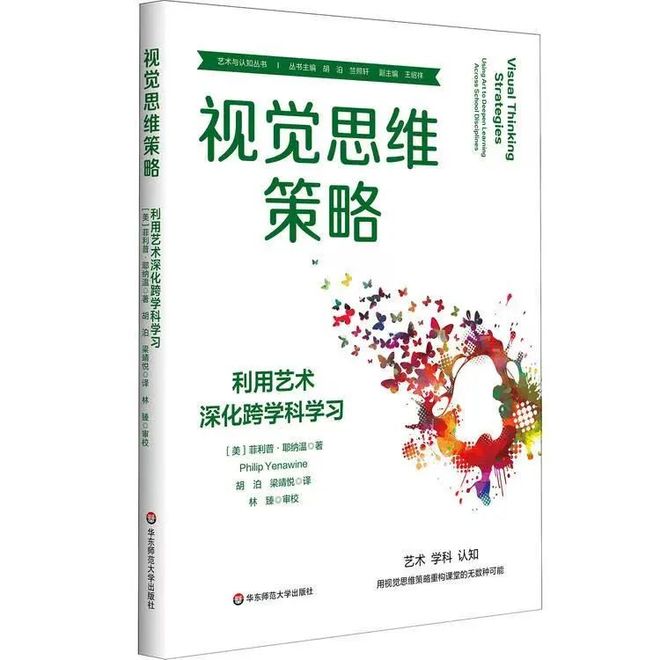 2025年7月书单 书是雾海中永不熄灭的纸上灯塔(图9)