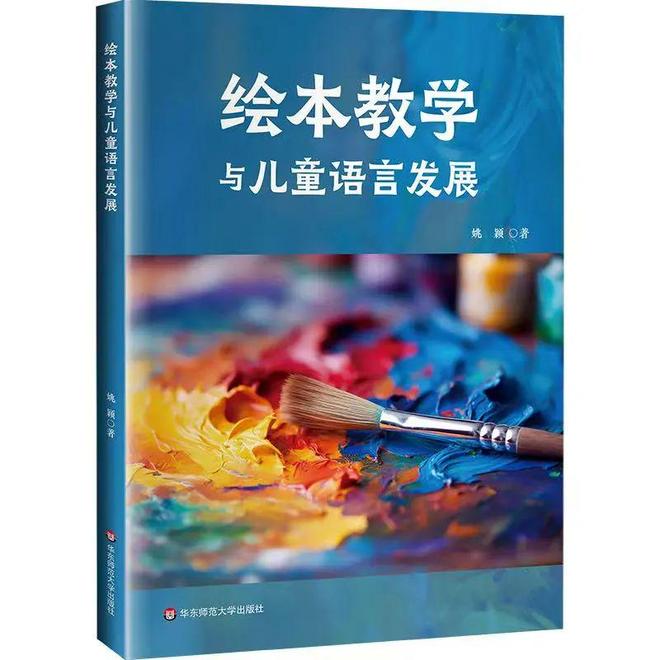 2025年7月书单 书是雾海中永不熄灭的纸上灯塔(图13)