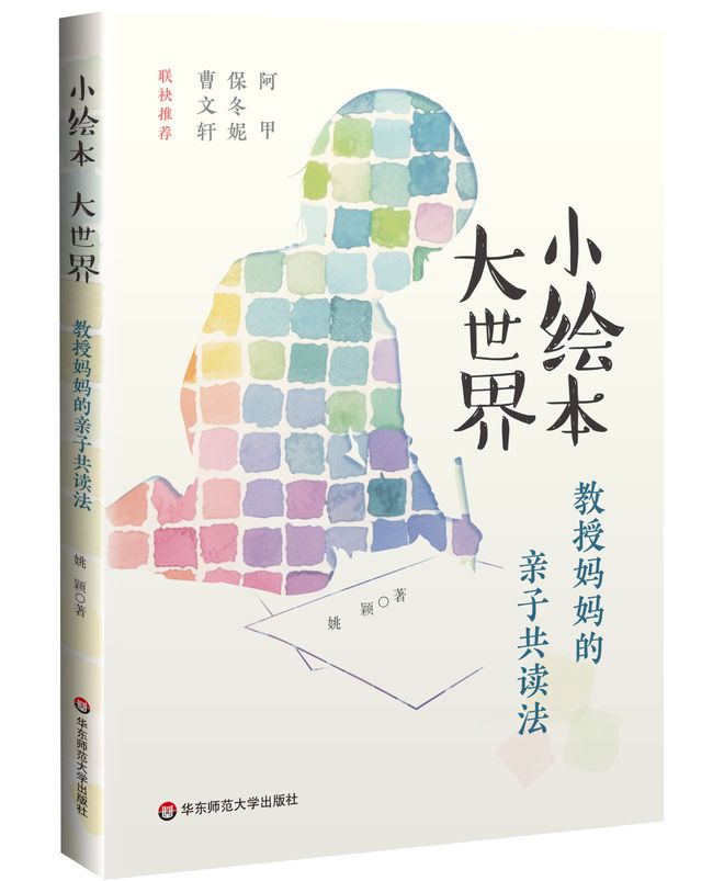 2025年7月书单 书是雾海中永不熄灭的纸上灯塔(图17)