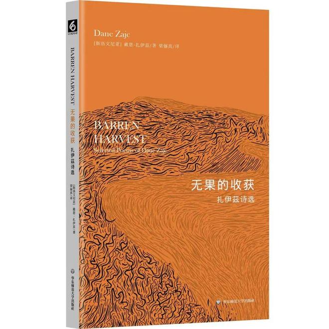 2025年7月书单 书是雾海中永不熄灭的纸上灯塔(图16)