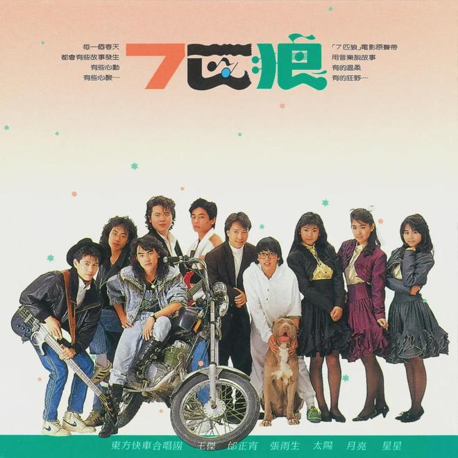 世人不知陈志远听遍港台亦枉然！(图2)