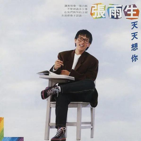 世人不知陈志远听遍港台亦枉然！(图6)