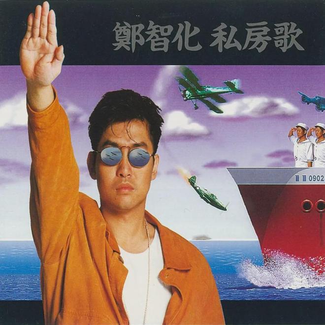 世人不知陈志远听遍港台亦枉然！(图14)