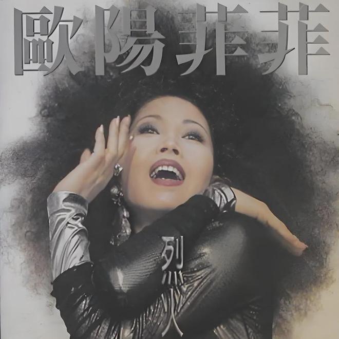 世人不知陈志远听遍港台亦枉然！(图20)
