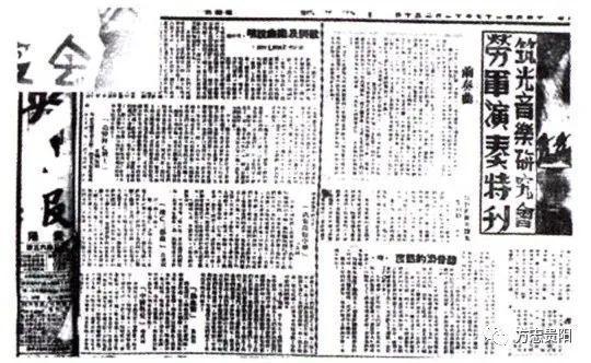 铭记历史缅怀先烈·薪火映黔山丨筑光音乐会：抗战中的贵州最强声音(图3)