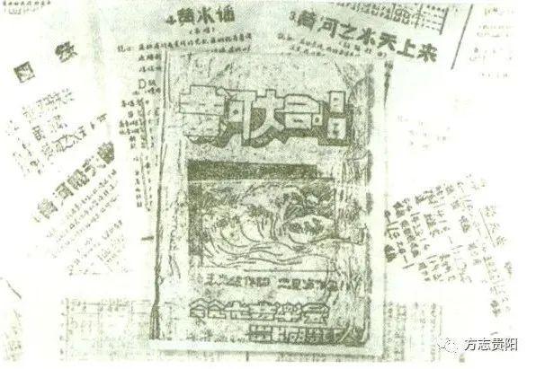 铭记历史缅怀先烈·薪火映黔山丨筑光音乐会：抗战中的贵州最强声音(图5)
