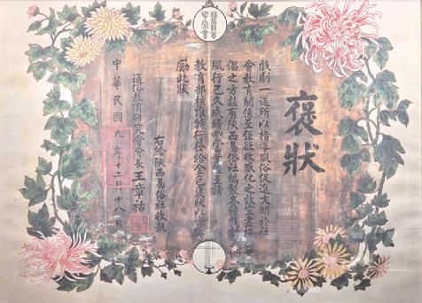 九游娱乐：百年易俗社：从秦腔档案看非遗守护的“传承密码”(图2)