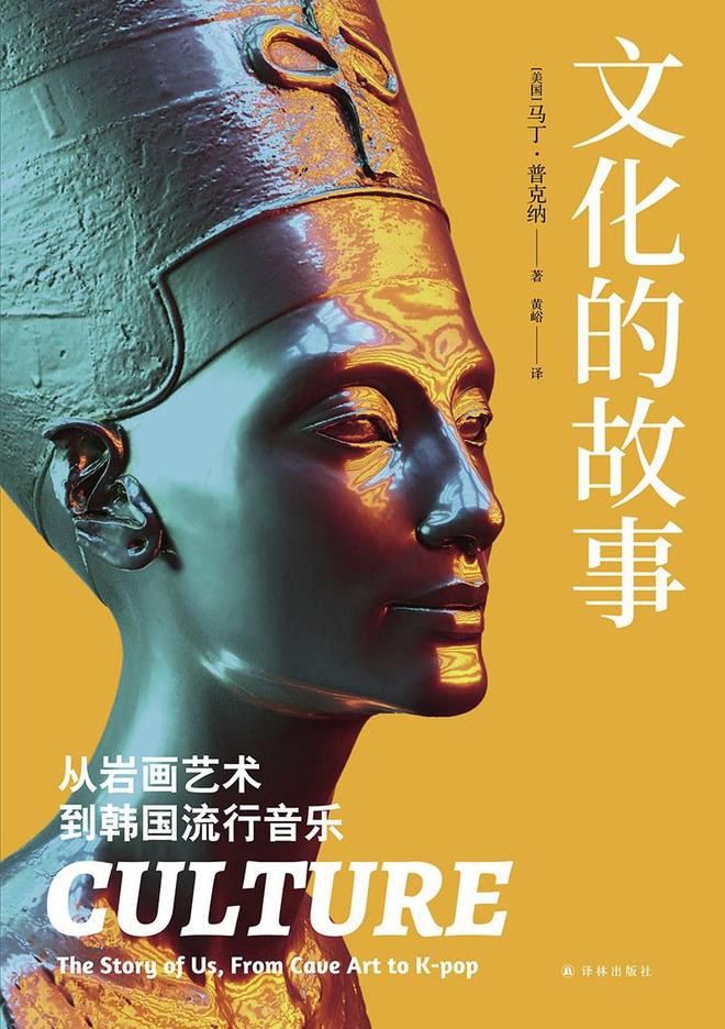 流动和交融是文化存在的范式(图1)