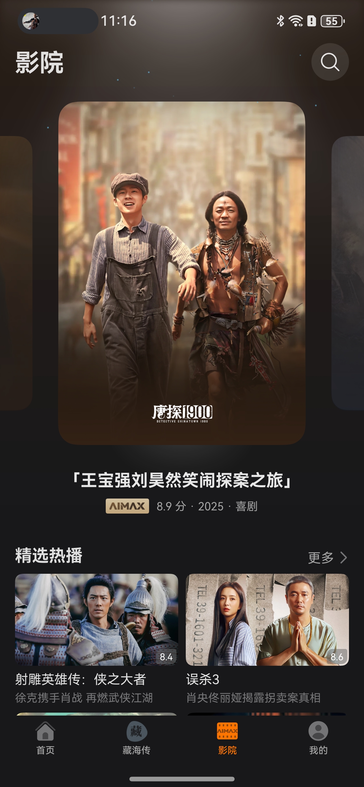 端午“躺平”指南：领nova 14新机专属权益追热门影剧综(图2)