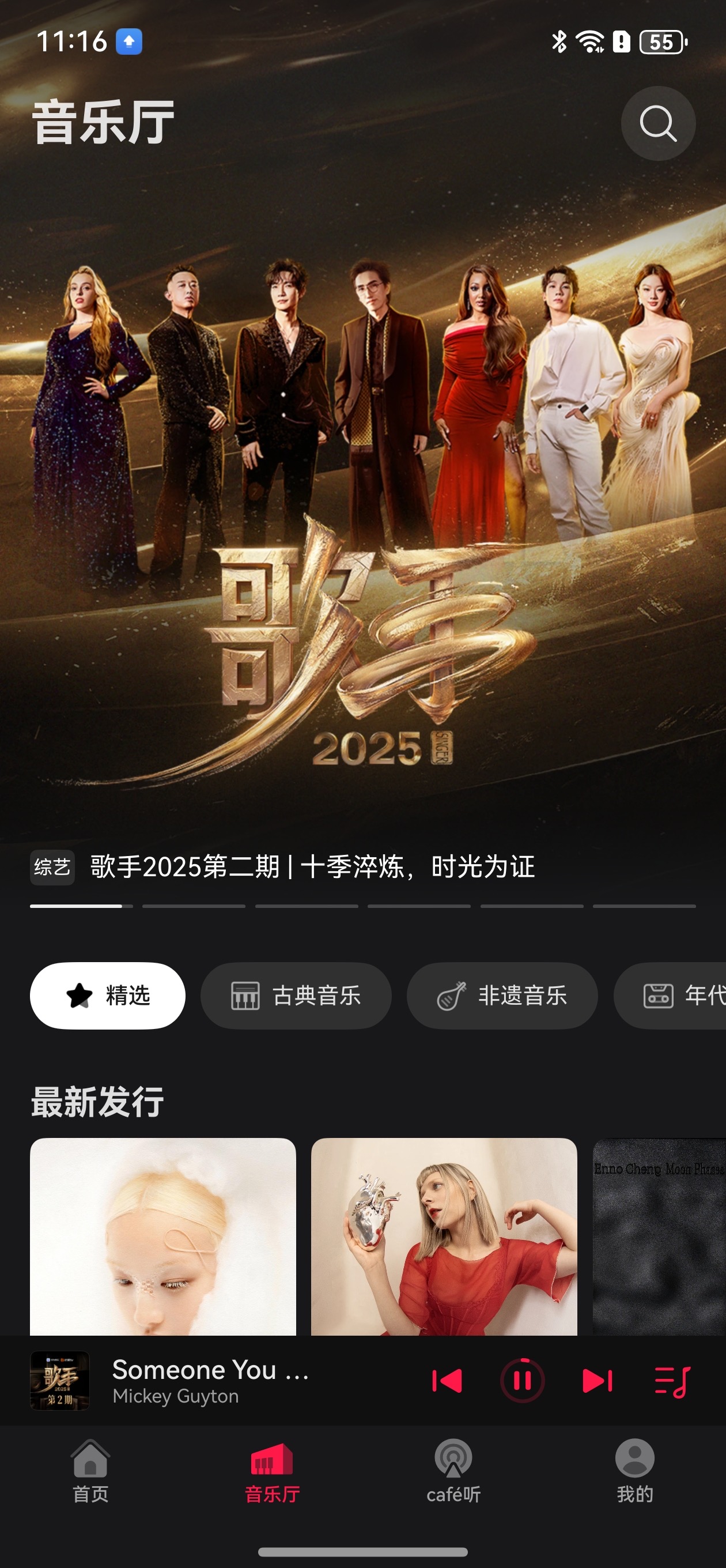 端午“躺平”指南：领nova 14新机专属权益追热门影剧综(图3)