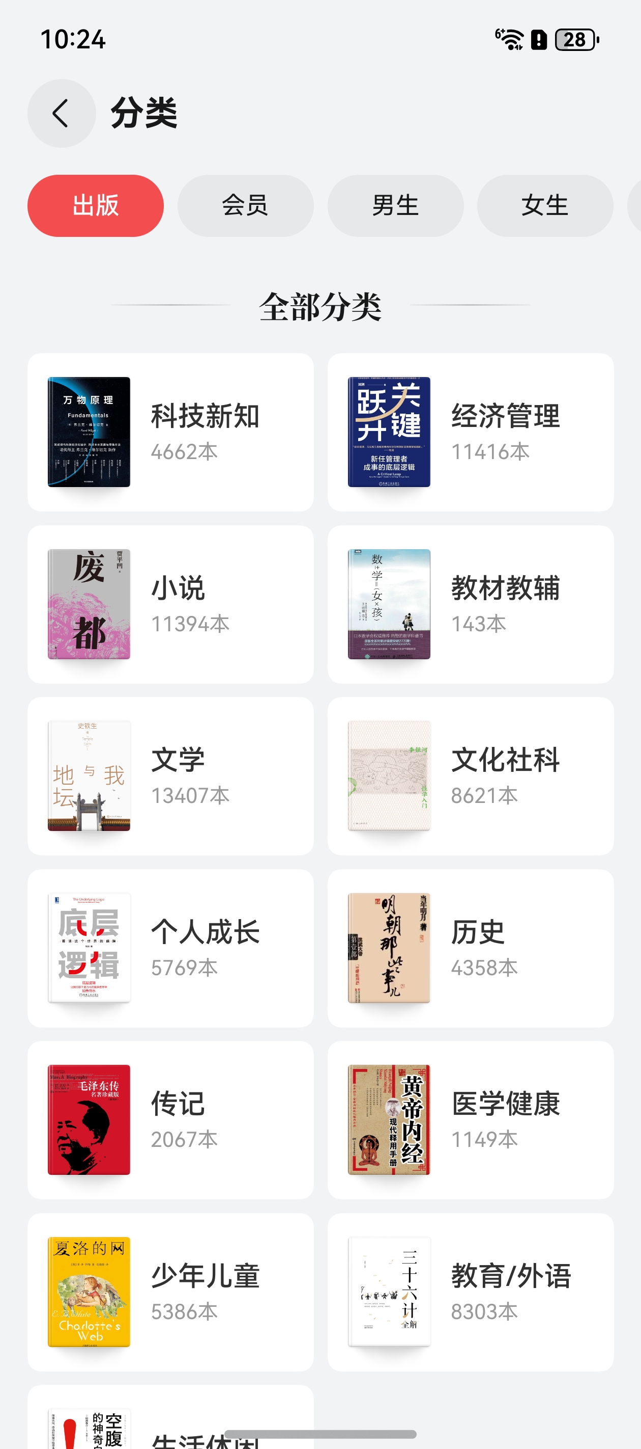 端午“躺平”指南：领nova 14新机专属权益追热门影剧综(图4)