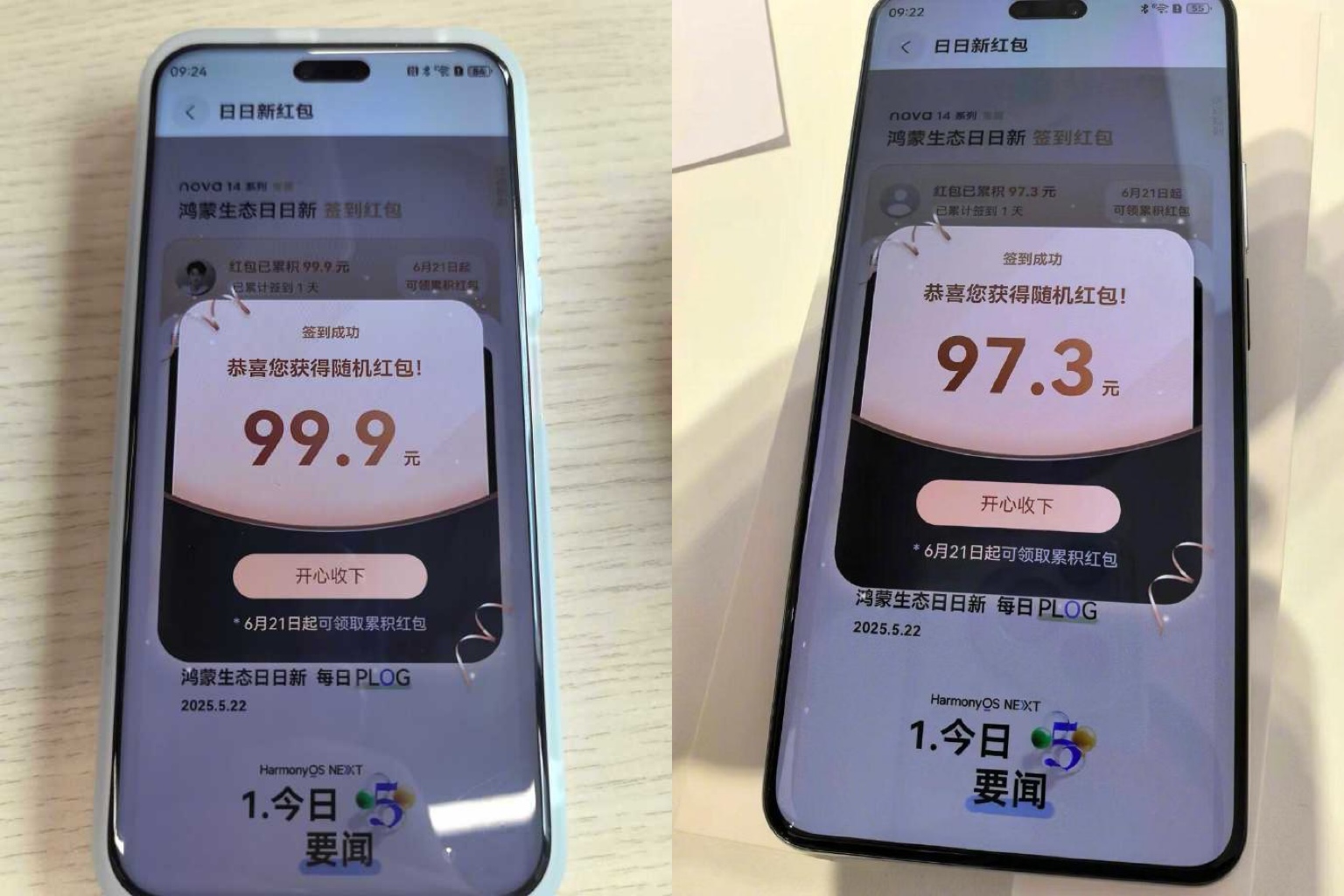 端午“躺平”指南：领nova 14新机专属权益追热门影剧综(图5)