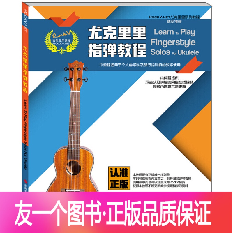 《大噪》：田景伦室内乐作品入选国家重点出版物《现代作曲家曲库(图1)