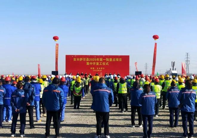 昌吉州2025年项目建设全面起势(图3)