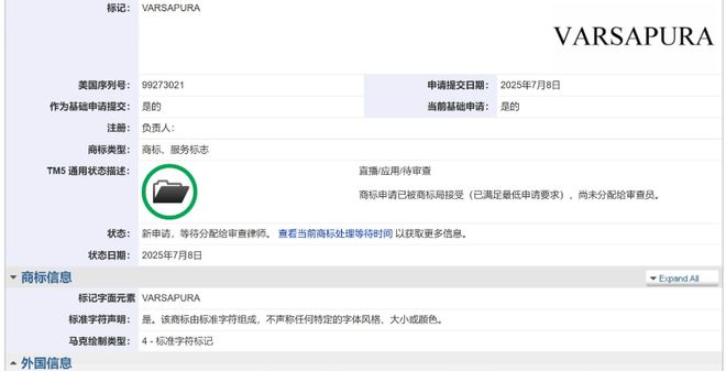 游戏产业周动态（2025725-2081）(图6)