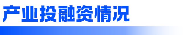 游戏产业周动态（2025725-2081）(图13)