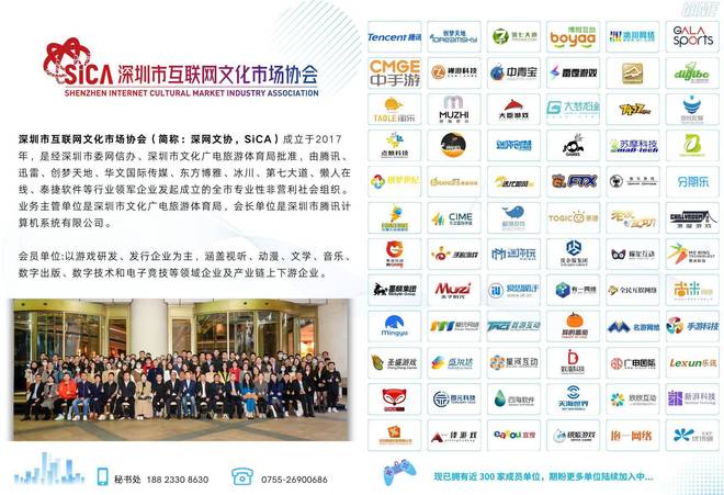 游戏产业周动态（2025725-2081）(图14)