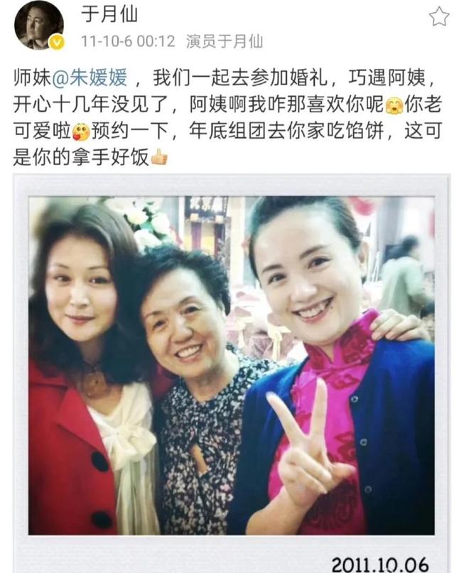朱媛媛原生家庭被扒！全家福曝光太催泪妈妈姐姐太美哥哥很优秀(图4)