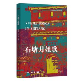 行走祖国大地书写青春华章——上音暑期社会实践系列报道（三）(图1)