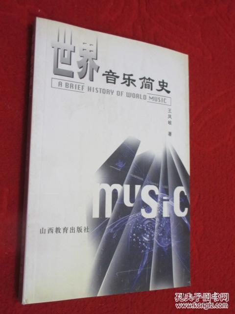 九游娱乐：本周末沈阳音响展 参观指南展商名录(图1)