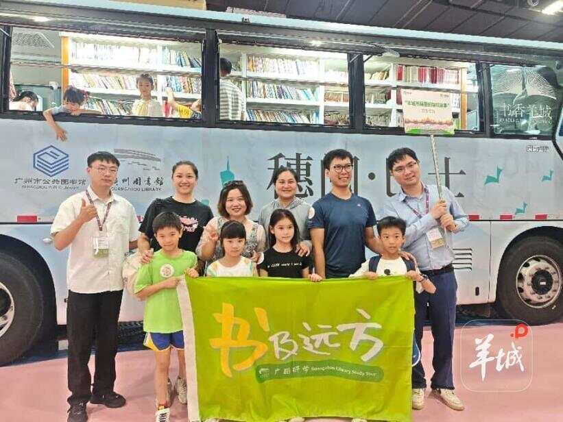 九游娱乐：寓教于乐少年儿童走进羊城书展触摸版权“温度”(图1)