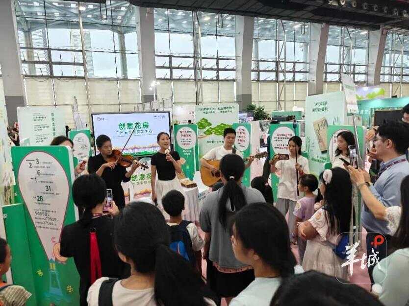 九游娱乐：寓教于乐少年儿童走进羊城书展触摸版权“温度”(图3)
