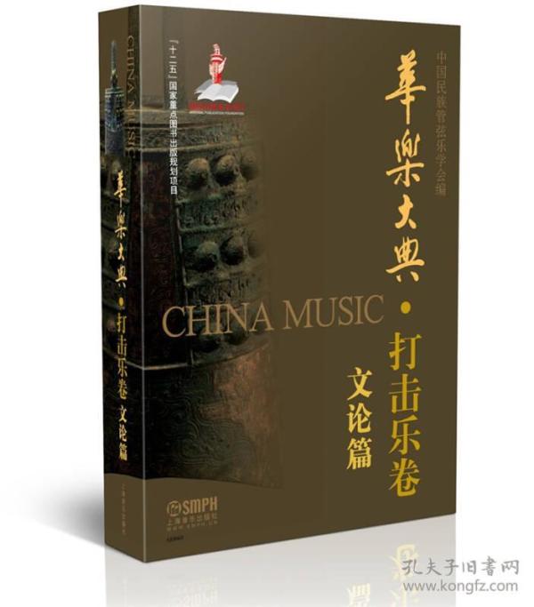九游app：音乐出版界的巨星王秦雁逝世享年85岁(图1)