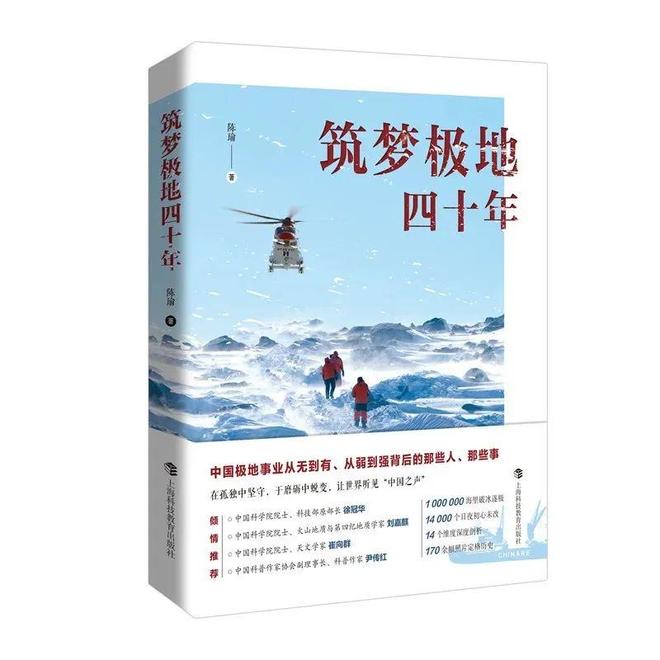 九游娱乐：第九期“新发现·科普书单”科学人文子书单(图5)