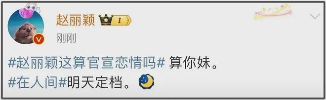 九游娱乐：《在人间》首播遭吐槽！剧情故弄玄虚难看懂赵丽颖演技再遭差评(图2)