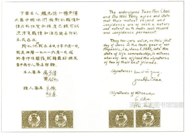 胡适吃的这顿晚饭何以成为新式婚礼的典范(图3)