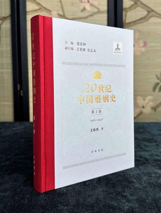 胡适吃的这顿晚饭何以成为新式婚礼的典范(图1)