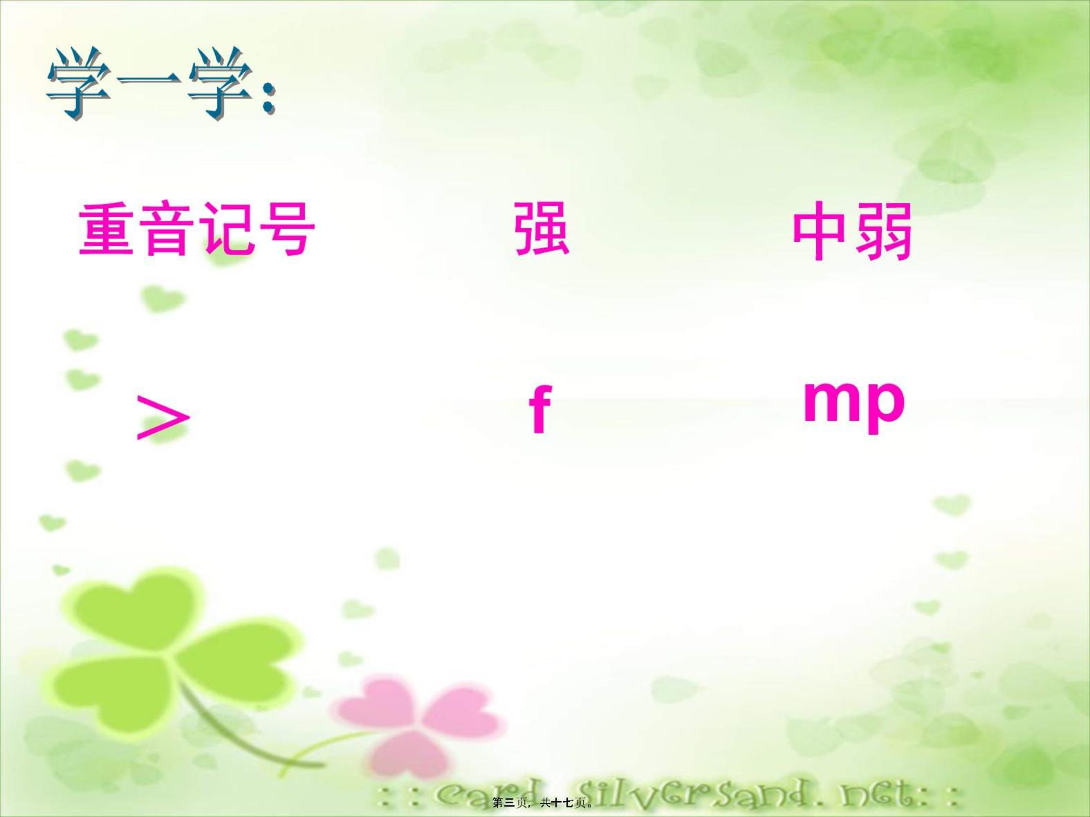 九游娱乐：十年黔湘路 千里支教情(图1)