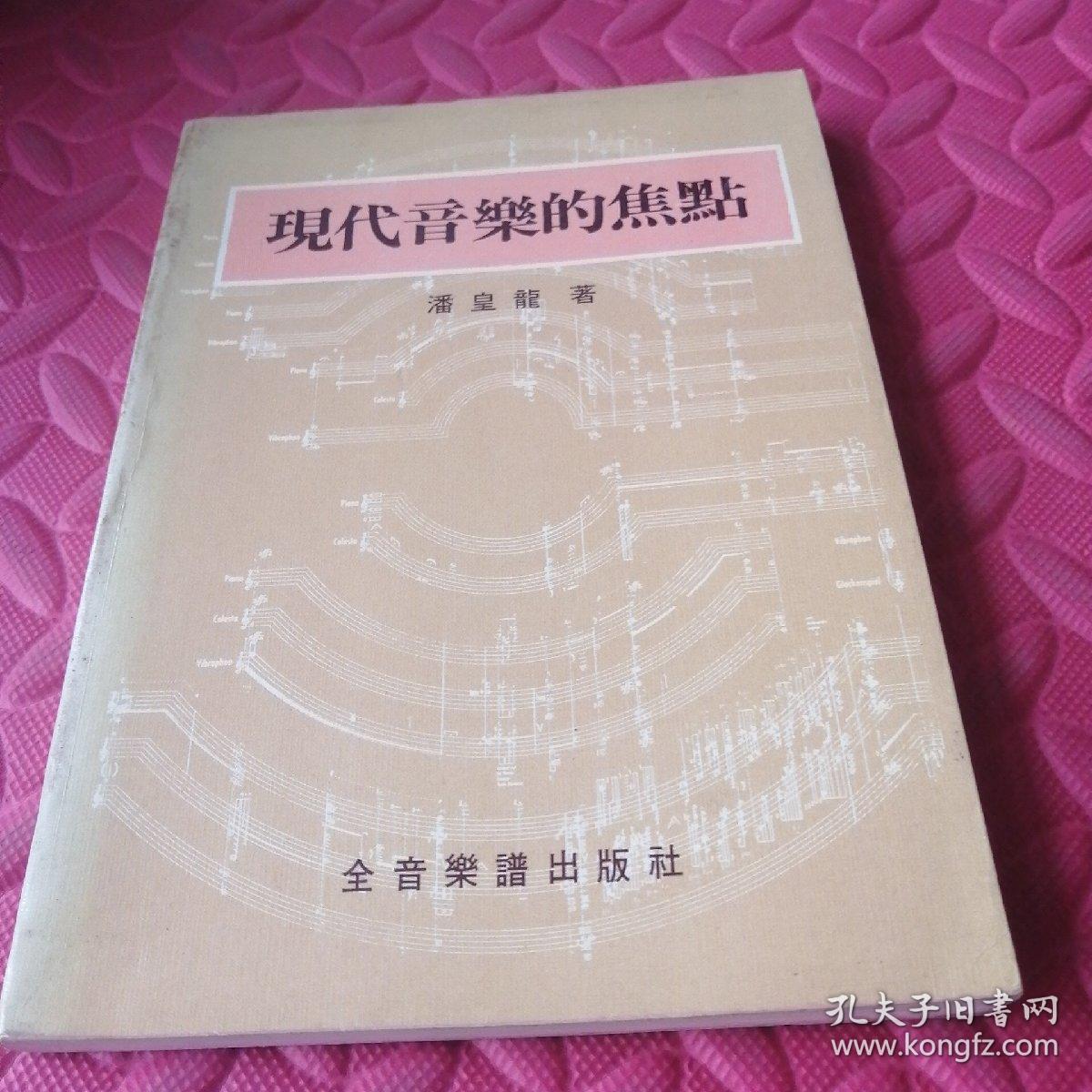 2024龙年春晚回顾零点倒计时出现差错任鲁豫上演神级救场(图1)