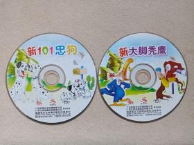 《中国京剧像音像集萃》 20230203 京剧《龙凤呈祥》 12(图1)