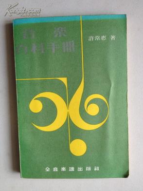 视听室⑤ 新春特辑 2025上音大熊合作机制年度音乐会：经典与当代并置(图1)