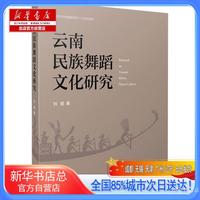 87岁吴彦姝没想到丈夫和父母去世后名校博士的外孙成她的依靠(图1)