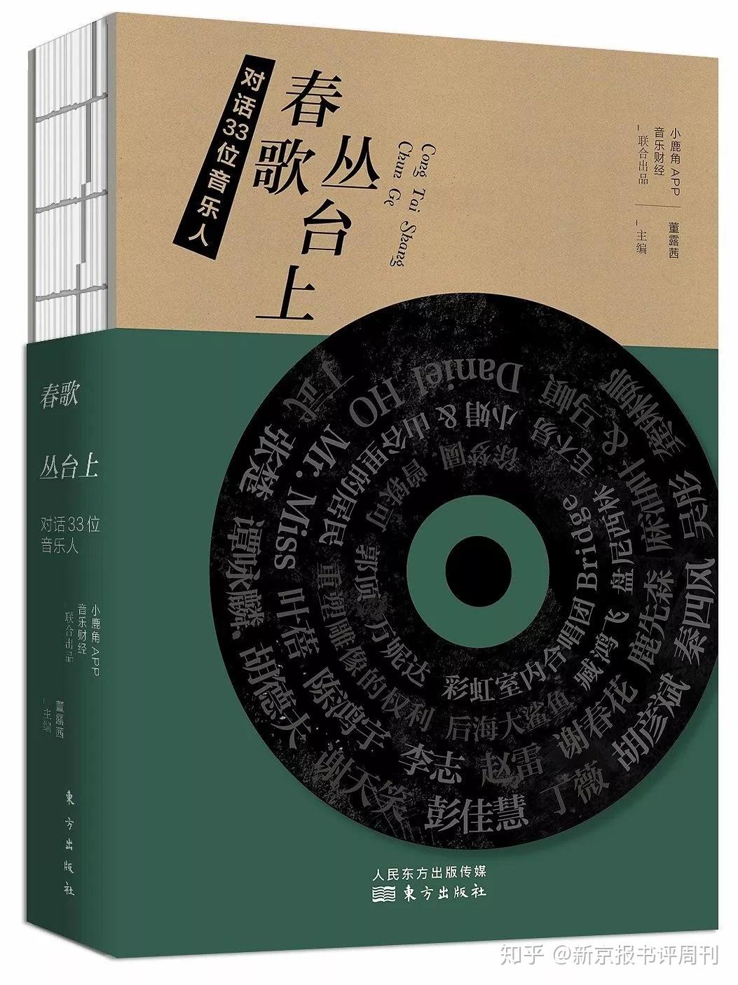 国内知名出版社有那些(图1)