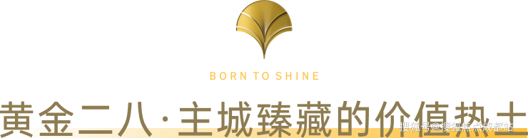 九游app：成都【锦樾序】售楼中心电话(已认证)- 项目介绍与销售动态_获取3月最新售价、最低总价_售楼处首页_查询剩余房源(图2)