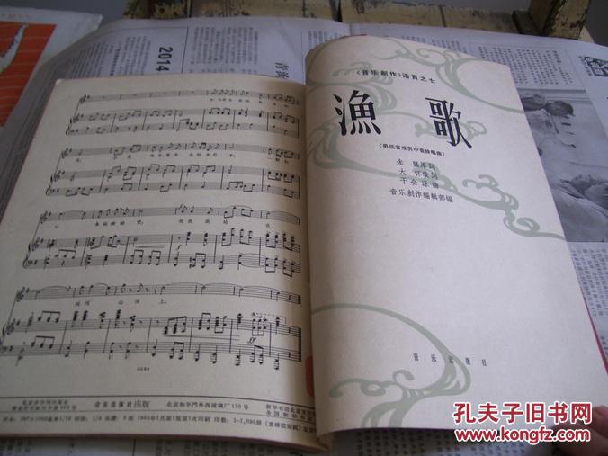 新书《〈黄河大合唱〉的故事》在广州南沙首发揭秘冼星海创作往事(图1)