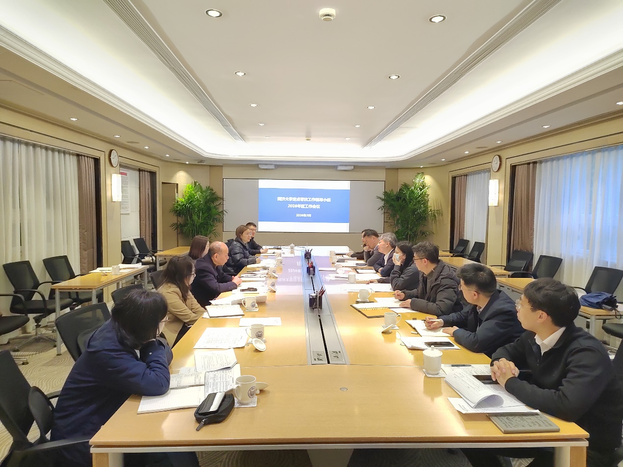 学校召开定点帮扶工作领导小组2026年度工作会议(图1)