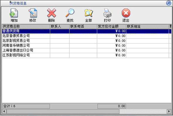九游app：我市著名晋剧演员梁桂星入选2024-2025年度中国戏曲像音像工程录制演员（剧目）名单(图1)