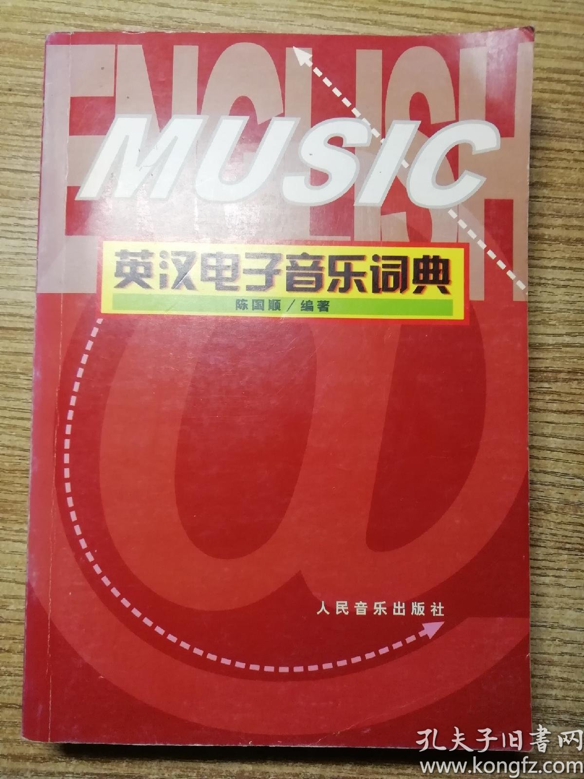 从新余走向全国！龚江睿老师在人教社“云端”开讲！(图1)