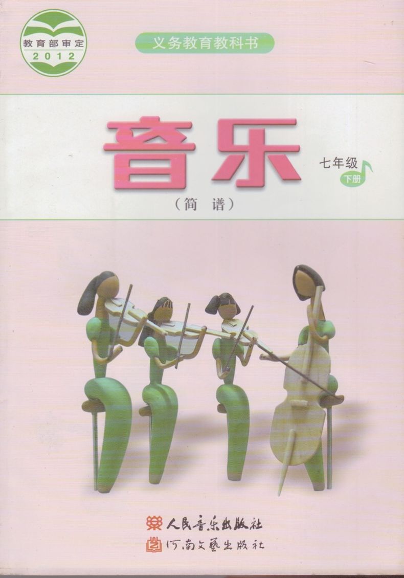 大奖Word模板(图1)